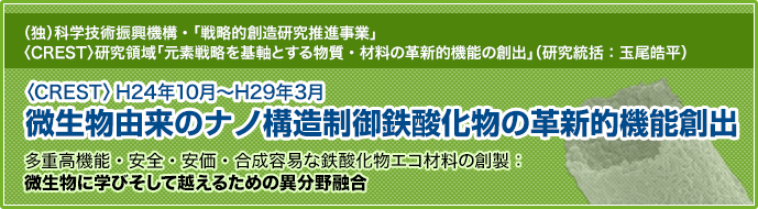 �������R���̃i�m�\������S�_�����̊v�V�I�@�\�n�o